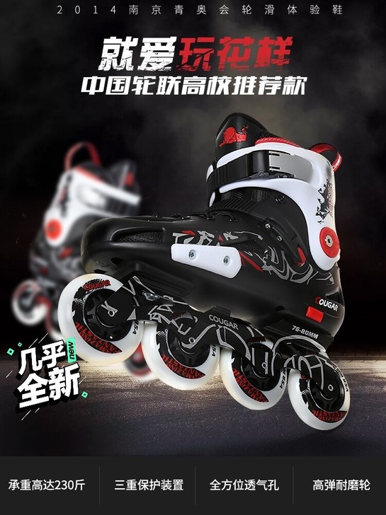 大一买的，45码没穿过几次，一个巴掌数得过...