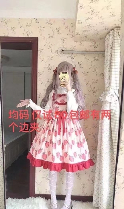 均码 仅试穿 有两个边夹 包邮!