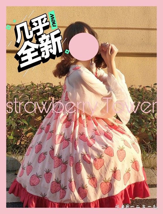 原创设计  草莓塔jsk洛丽塔Lolita...