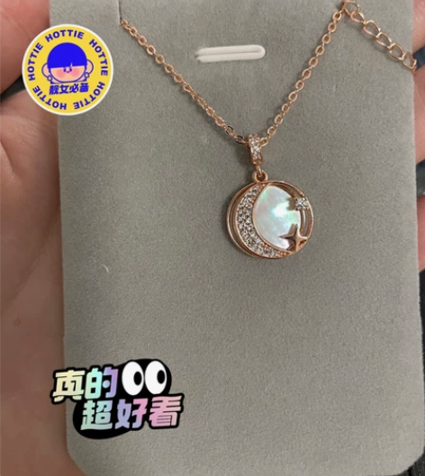 【全新出售】新加坡代购CHOMEL星月圆环...