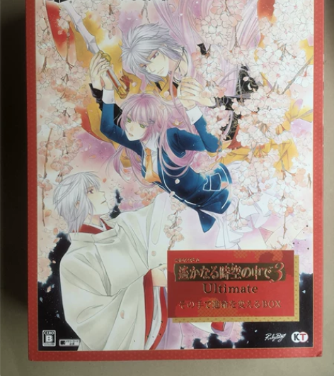 遥远的时空中3 ultimate psv版...