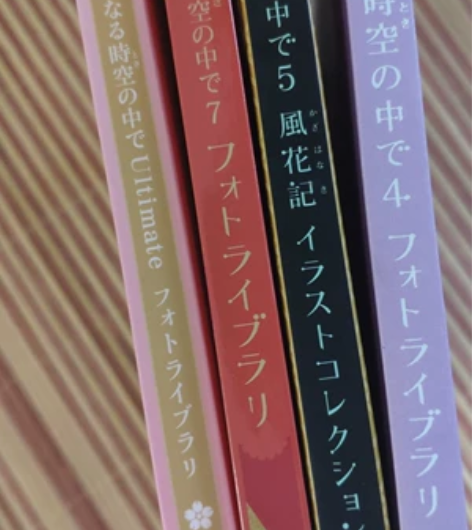 遥远时空中游戏 日版现货 是85元一个包邮 感兴趣的话点“我...