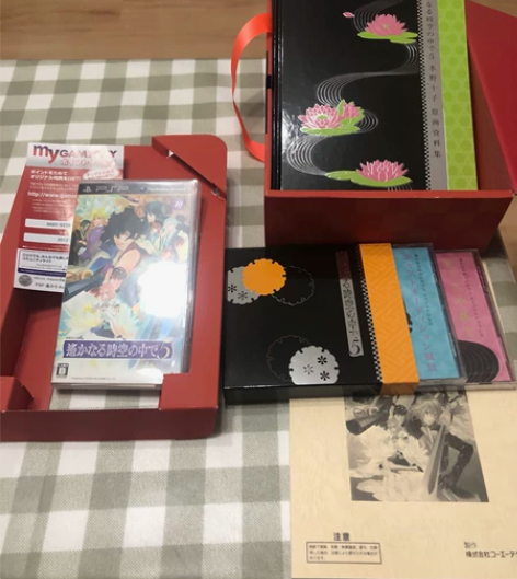 遥远的时空中5  psp 限定版 豪华版 ...