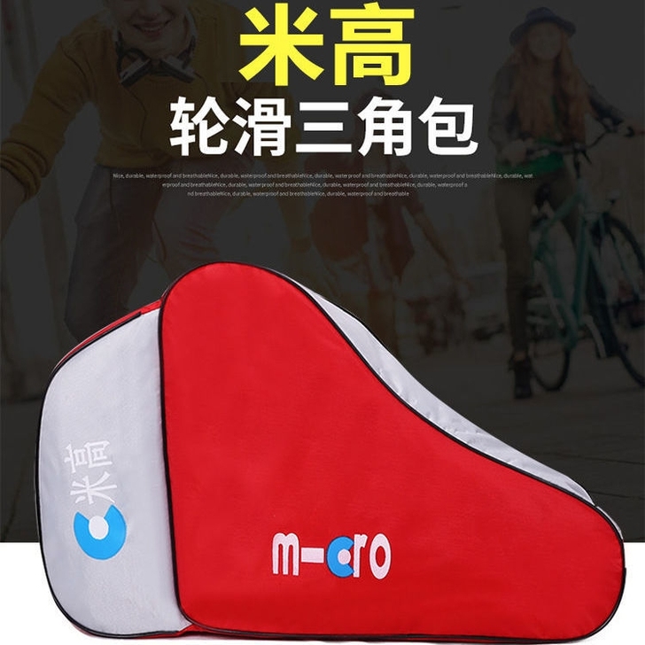 米高新款轮滑包溜冰滑冰旱冰鞋袋子儿童成人轮...