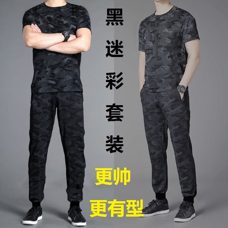 迷彩运动套装两件套弹力大码运动束脚裤男士工...