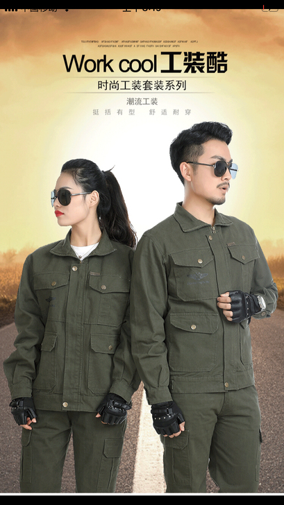全新春秋纯棉套装工作服耐磨防烫车间工厂焊工...