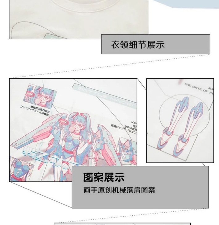 日系宽松白色短袖动漫可爱二次元jk漫画印花