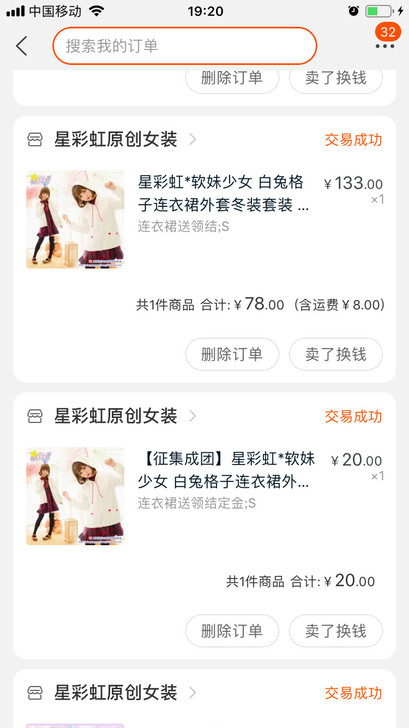 【星彩虹】森系少女 二次元软妹 红色格子连...