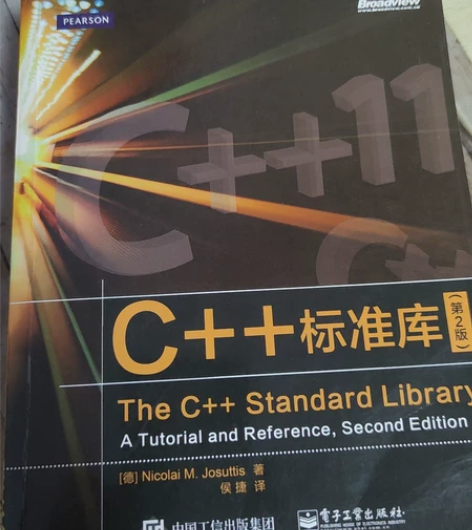 C++标准库 第2版 计算机书籍 几乎全新...