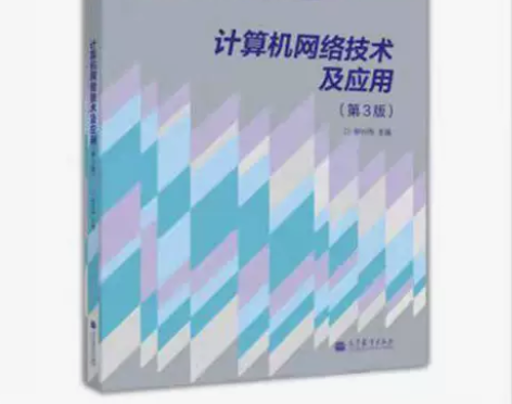 计算机书籍 正版 基本全新 两本起包邮 另...