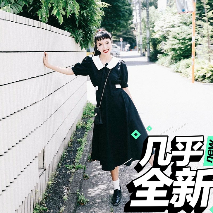 渔自制 学院二次元 暗黑日系黑白公主袖翻领...