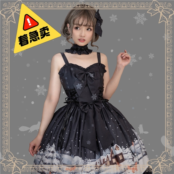 小狐狸买手套Lolita，是op，急出！！...