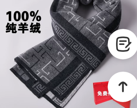 鄂尔多斯市男士纯羊绒围巾品牌保暖秋冬季百搭...