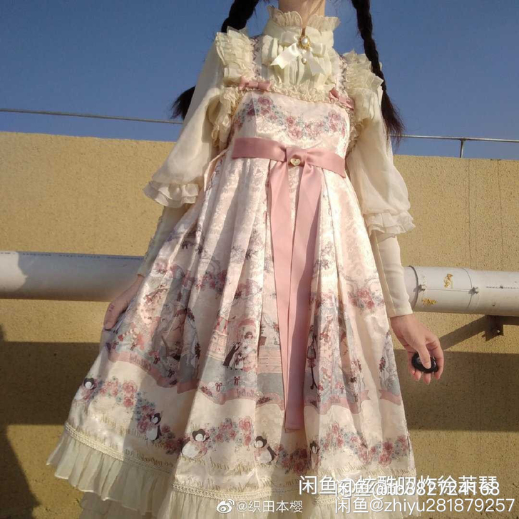 【标价已收】摇篮曲奶油金jsks码