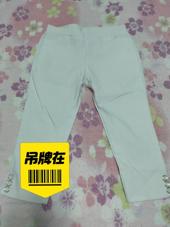 全新七分裤，吊牌在，松紧带，白色清新，15...