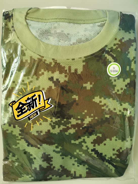 迷彩体能服一套，正品，凉快、耐穿、好洗、速...
