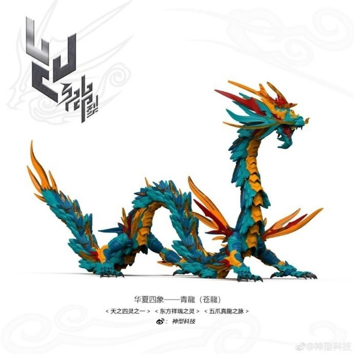 神型科技华夏四象山海经青龙苍龙拼装模型
