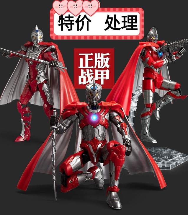 正版奥特曼玩具多关节可动奥特初代艾斯赛文战...