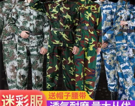 迷彩服 迷彩服军训服装套装短袖T恤学生套装...