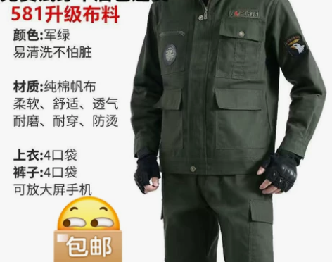 劳保工作服套装男电焊工作服男耐脏耐磨春秋季...