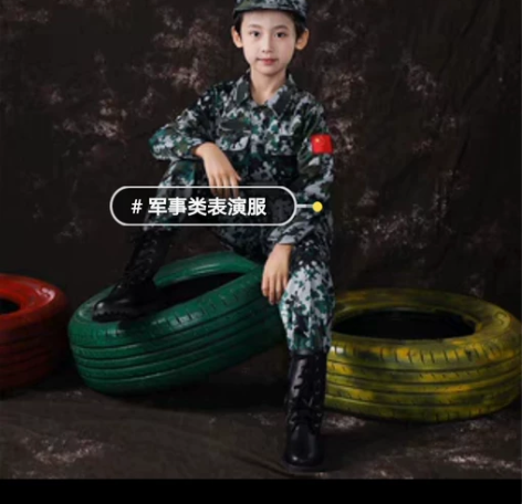 儿童迷彩服套装 小学军事类表演装 户外拓展...