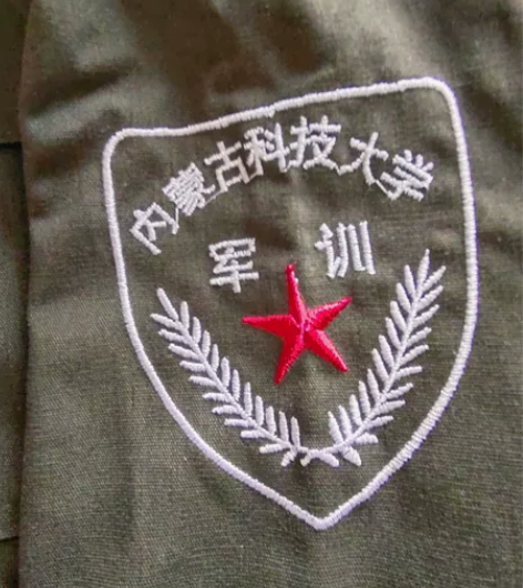 内科大军训服185码一身，50包邮 感兴趣...