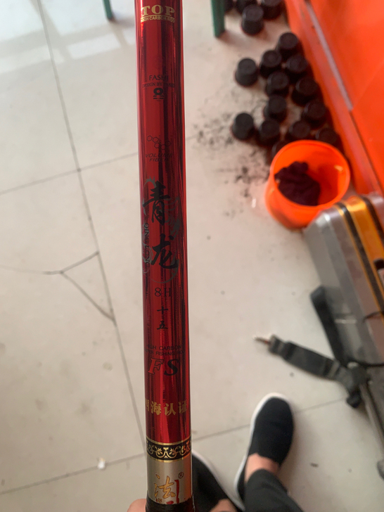 法式，青龙8H渔竿
