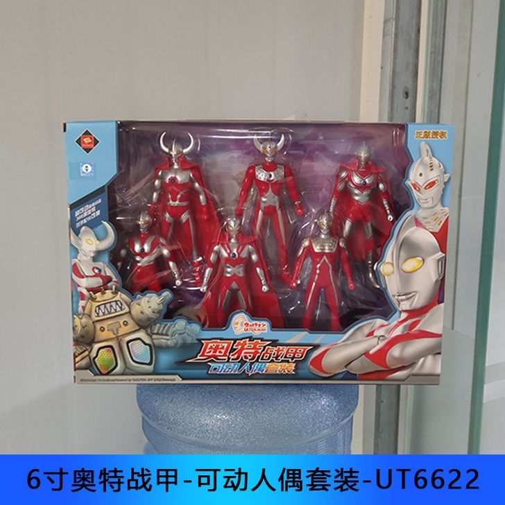 全新包邮奥特曼玩具初代手办正版模型机动战甲...