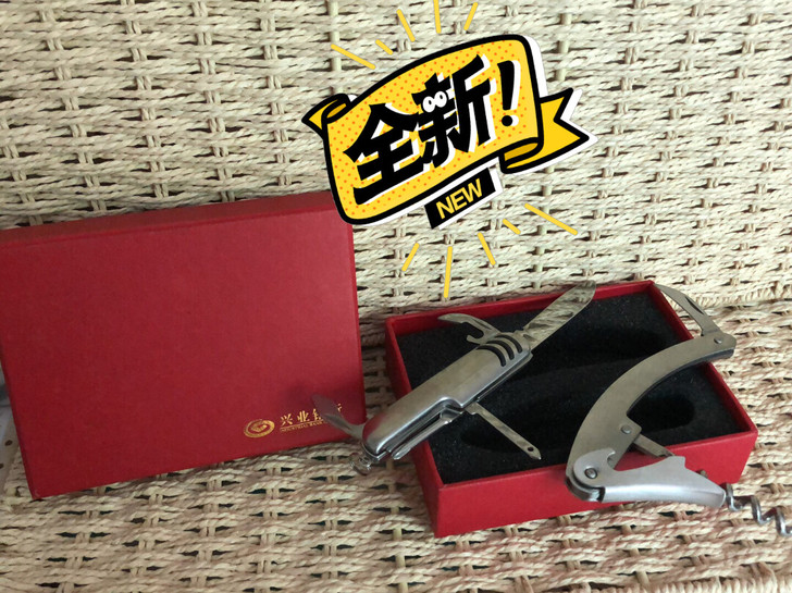 全新 银行礼品 多功能刀 军刀套装