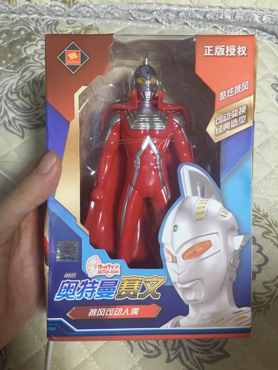 奥特曼赛文+2个七巧板+标签贴 包邮