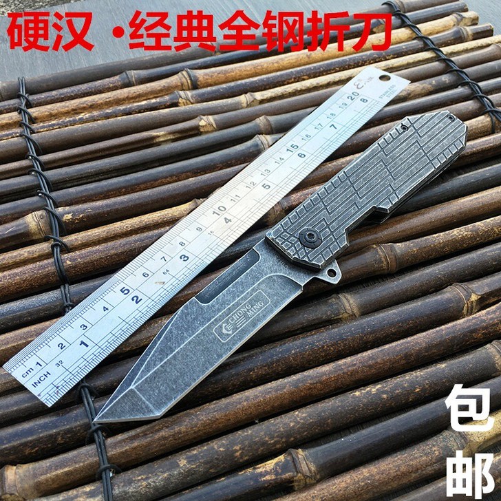 折叠刀户外防身刀水果刀高硬度多功能刀具求生...