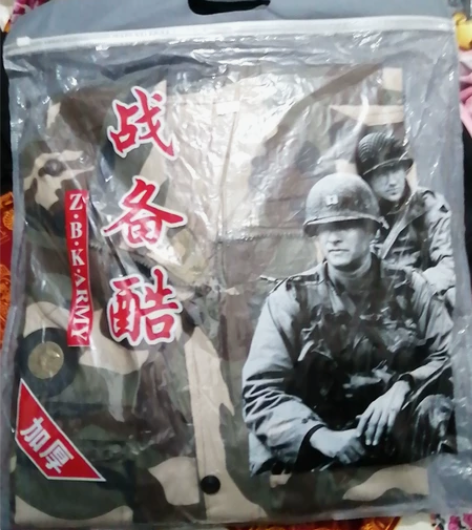 新迷彩服便宜处理 感兴趣的话点“我想要”和...