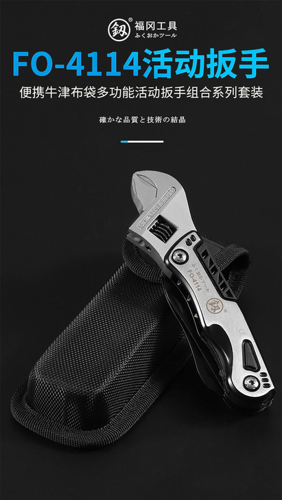 日本福冈多功能可折叠户外品牌用进口组合德国...