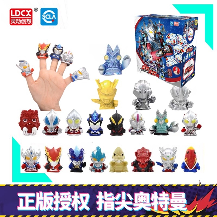 全新正版灵动创想奥特曼盲盒指尖英雄扭蛋盲盒...