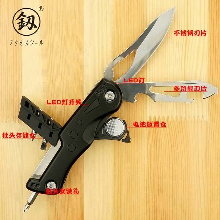 日本福冈釰多功能工具刀组合多用工具小刀户外...