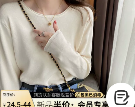 白色针织衫女春秋打底衫西装内搭2022年早...