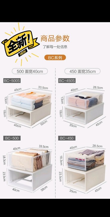 爱丽思抽屉式收纳箱衣柜塑料收纳柜子爱丽丝衣...