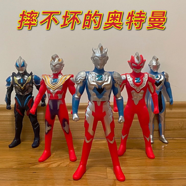 奥特曼玩具大号环保软胶奥特曼人偶儿童玩具男...