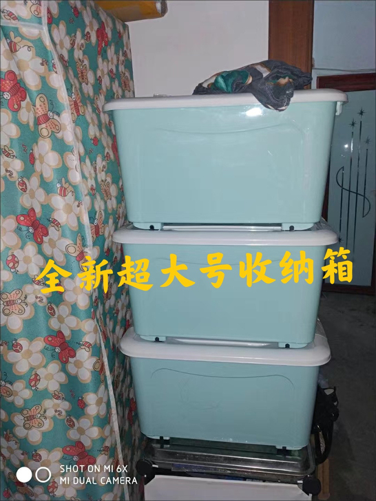 还剩下库存！全新也乐收纳箱便宜出，51*3...