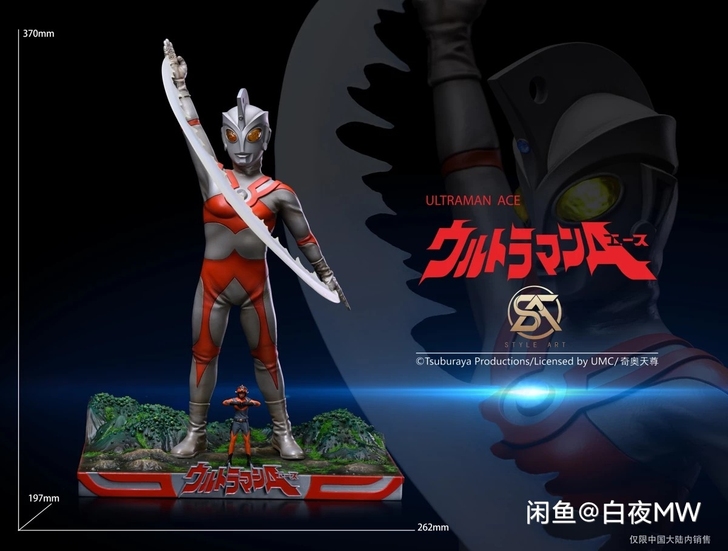 艾斯奥特曼正版授权雕像，多定了一体，原价定...