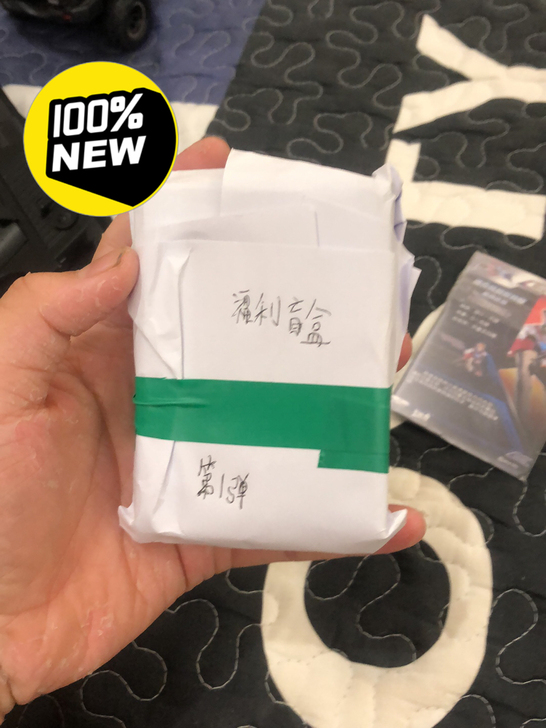 奥特曼福肓盒和第一弹里面有爽歪歪的卡。（非...