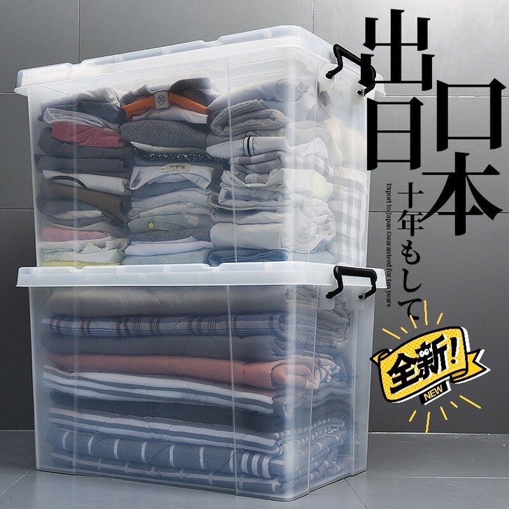 【清仓价】透明收纳箱塑料特大号加厚装衣服玩...