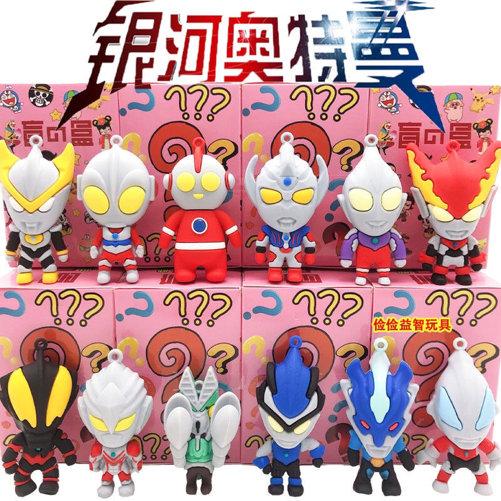 全新奥特曼盲盒，迪迦，赛文，贝利亚，公仔模...