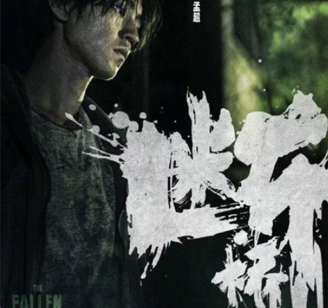 断桥预售 电影票代买9.9元起特惠电影票 ...