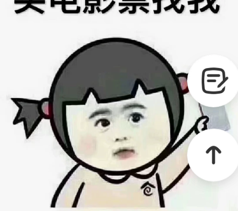 代购合肥长江影城（步行街店）电影票。一张低...