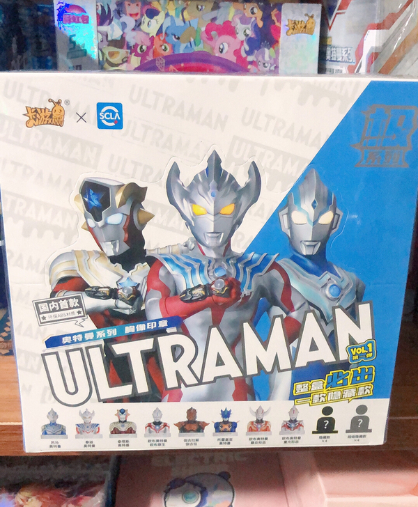 卡游 奥特曼 印章盲盒