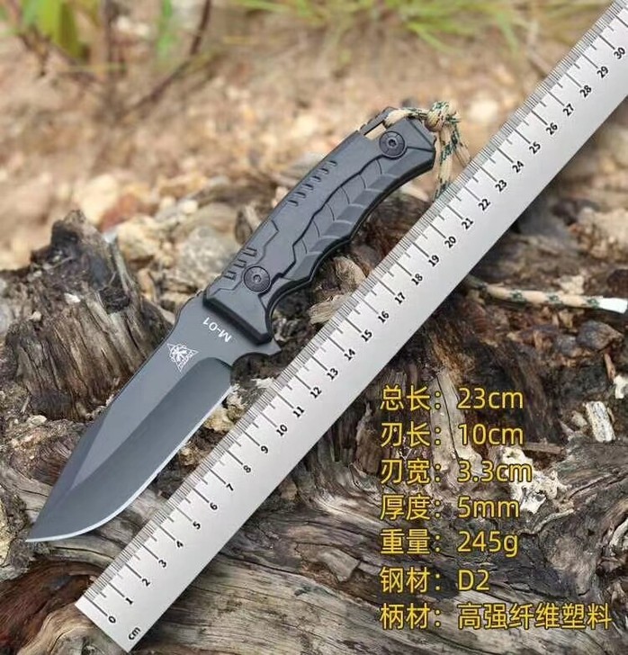 D2户外猎刀