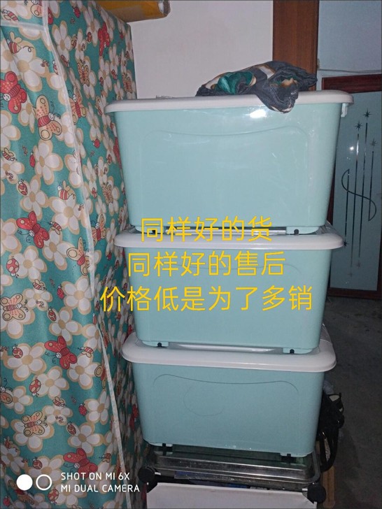 【16元包邮】塑料收纳箱特大号家用整理储物...