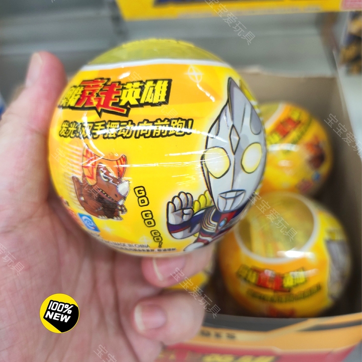 灵动创想奥特曼竞走英雄扭蛋盲盒手办儿童玩具...