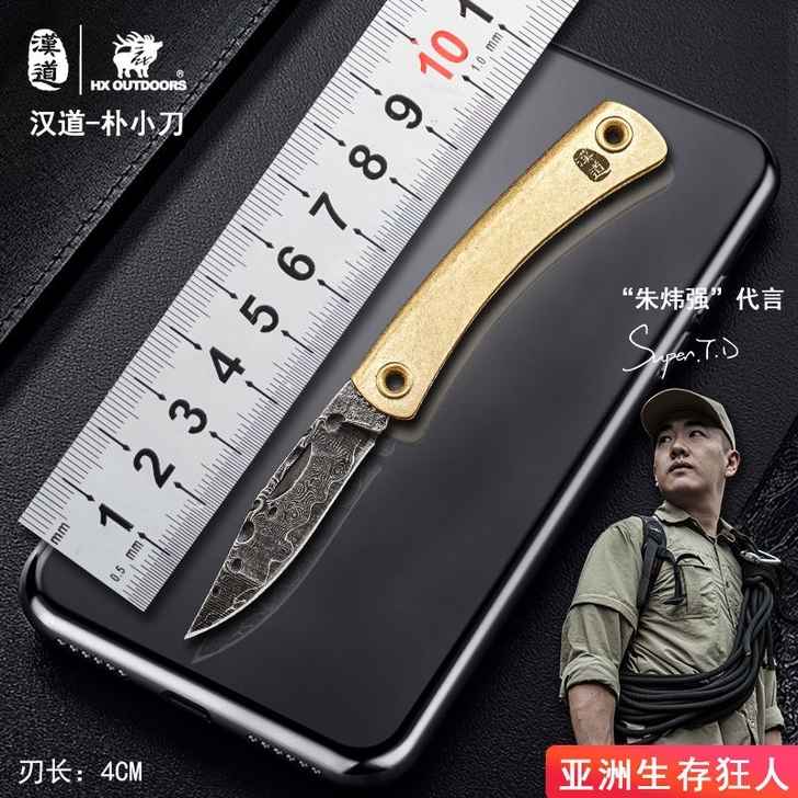 汉道朴小刀折叠刀小刀刀具防身军刀迷你防身刀...